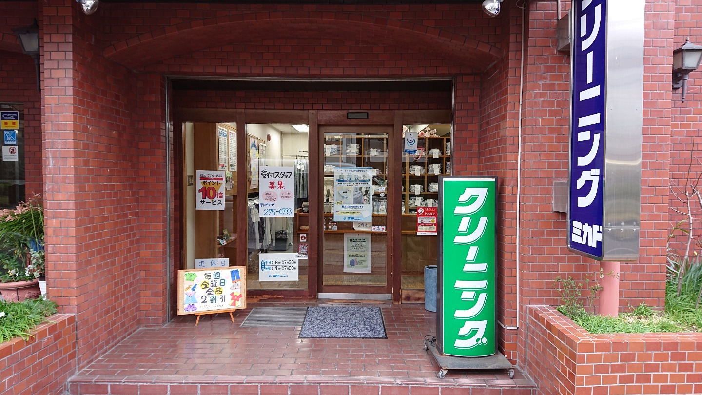 北目町店　≫