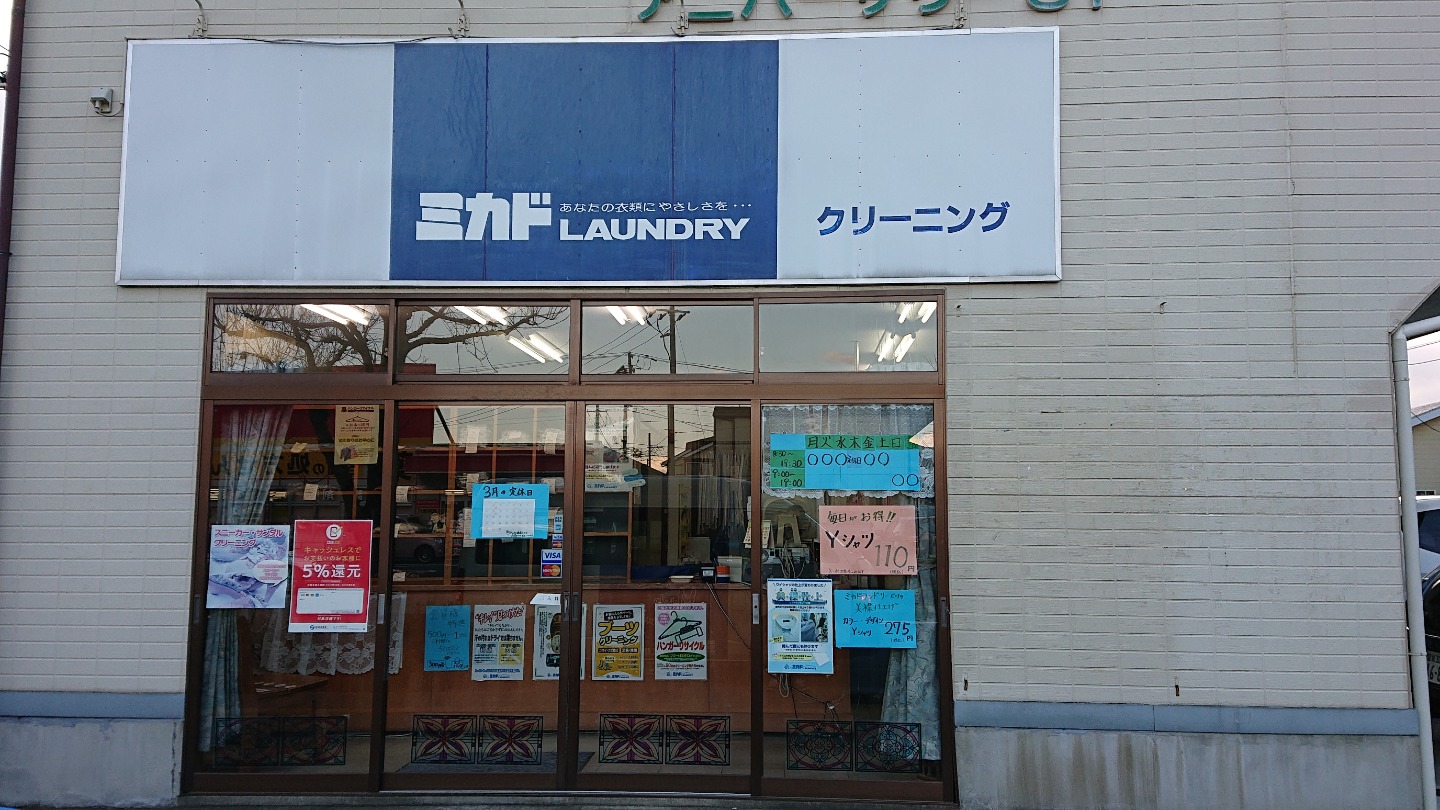 泉崎店